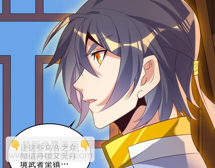 第52话 “还不快滚！”124