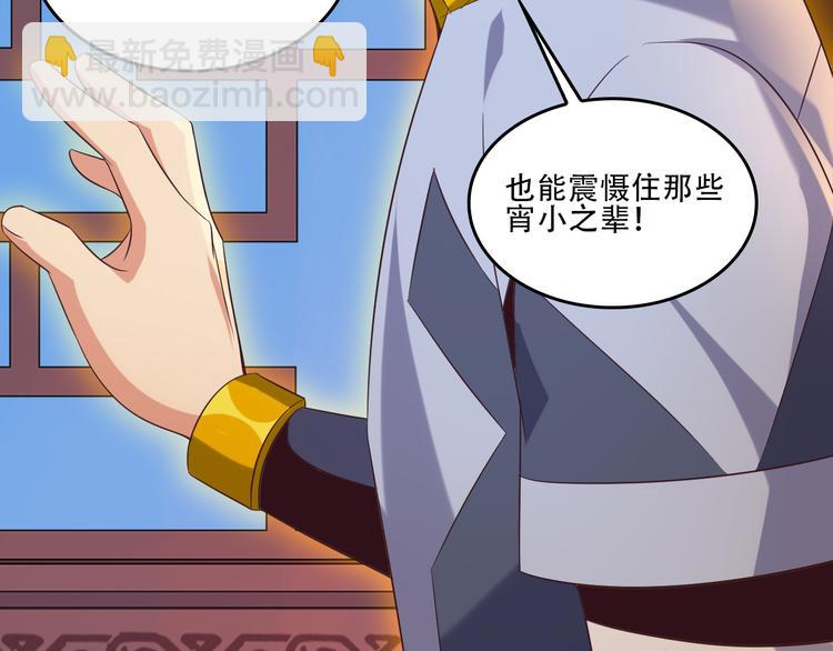 第52话 “还不快滚！”125