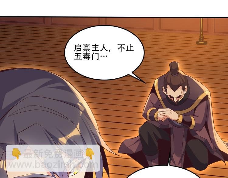 第52话 “还不快滚！”129
