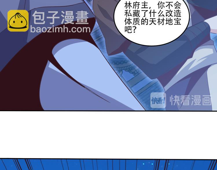 第52话 “还不快滚！”13