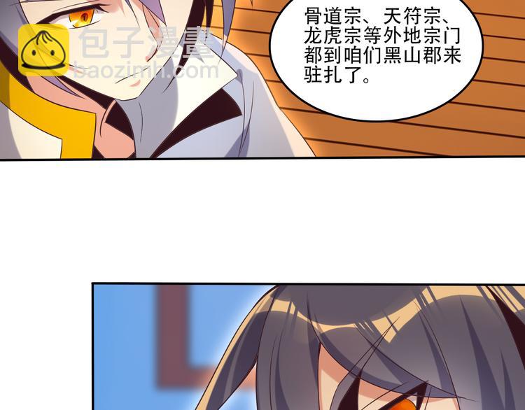 第52话 “还不快滚！”130