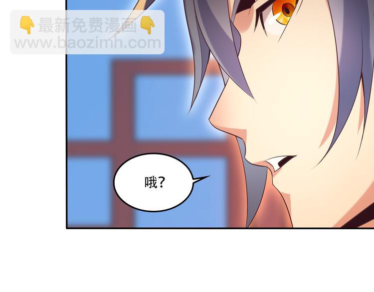 第52话 “还不快滚！”131