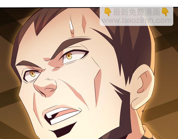 第52话 “还不快滚！”132
