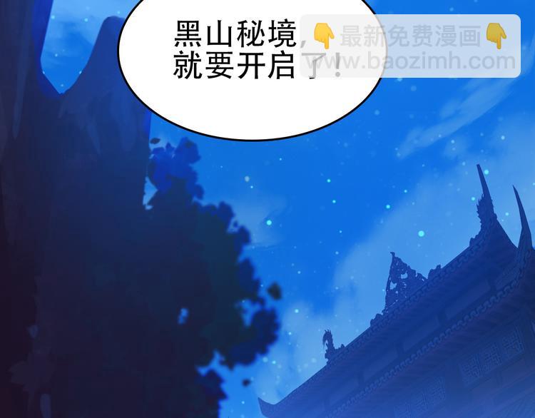 第52话 “还不快滚！”135