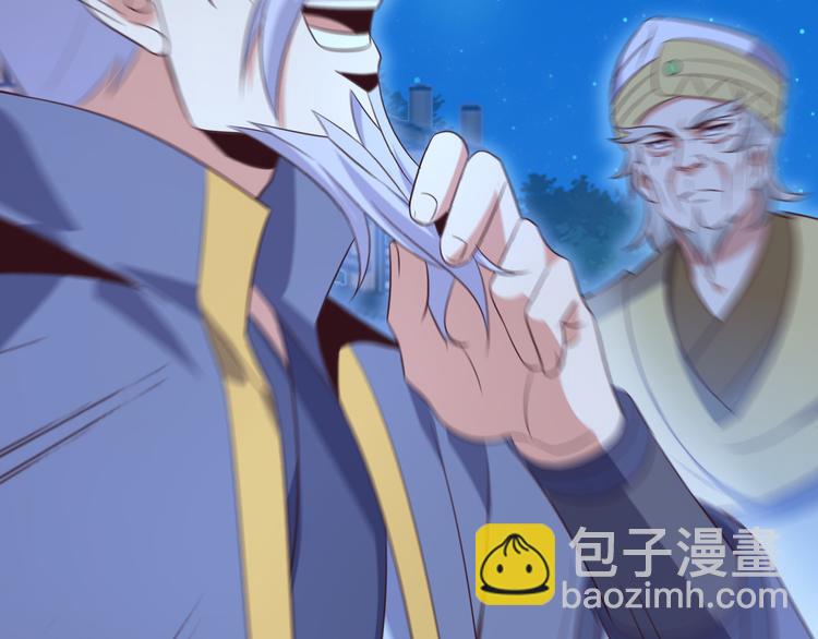 第52话 “还不快滚！”15