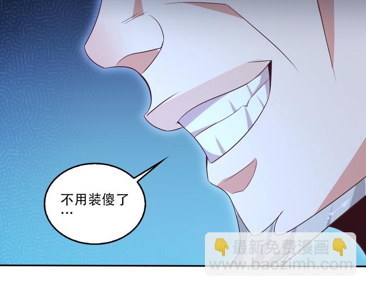 第52话 “还不快滚！”17