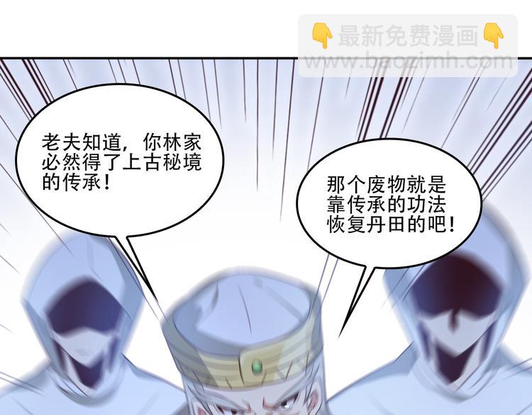第52话 “还不快滚！”19