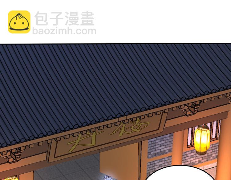 第52话 “还不快滚！”2