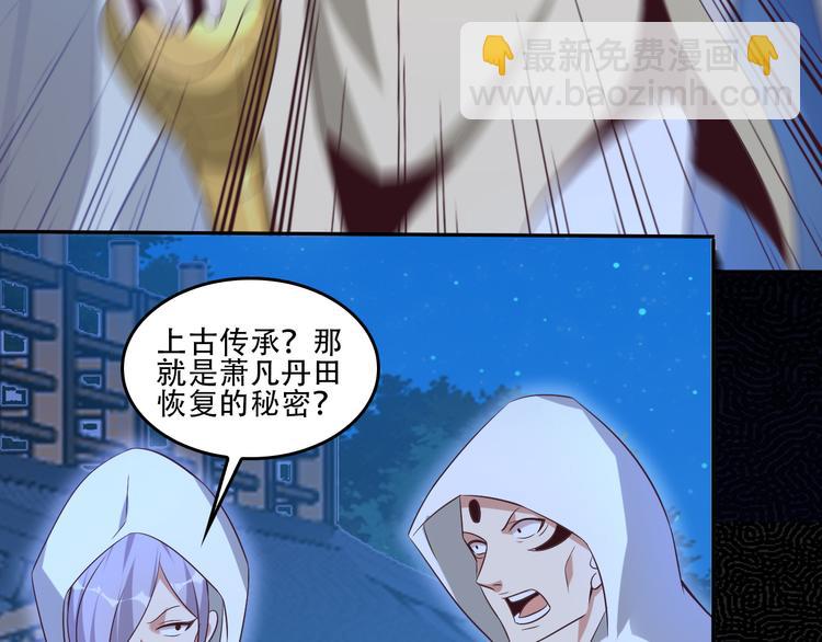 第52话 “还不快滚！”21