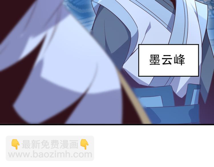 第52话 “还不快滚！”28