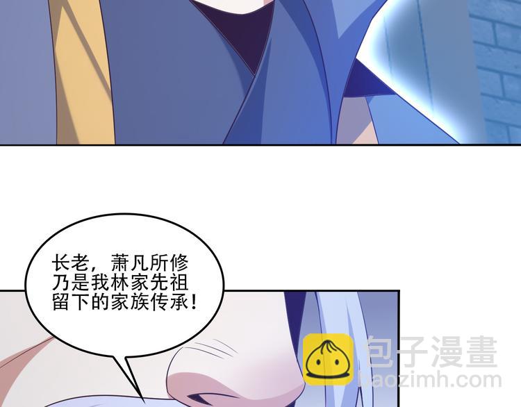 第52话 “还不快滚！”37