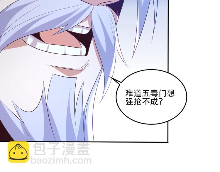 第52话 “还不快滚！”38