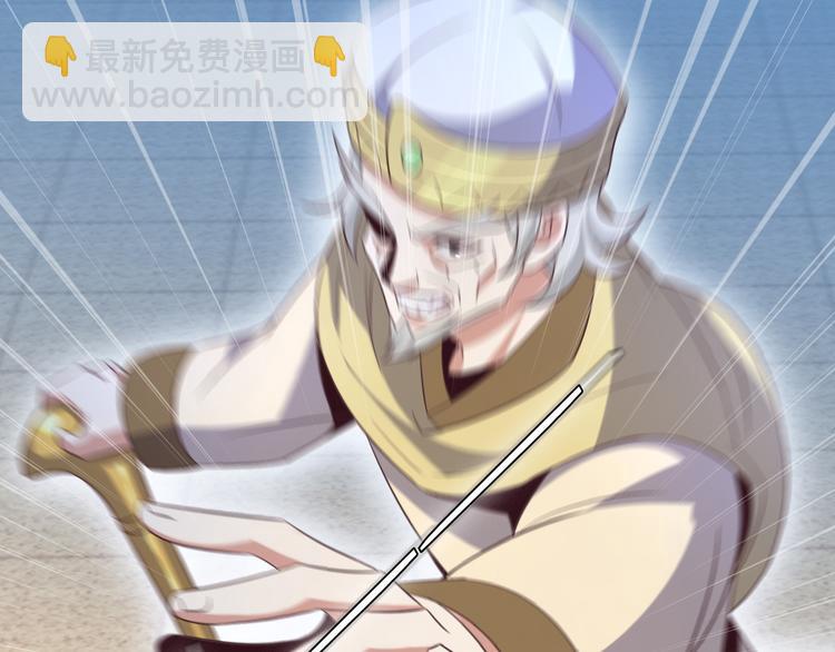 第52话 “还不快滚！”42