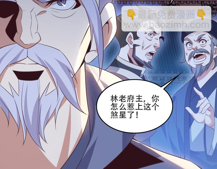 第52话 “还不快滚！”5