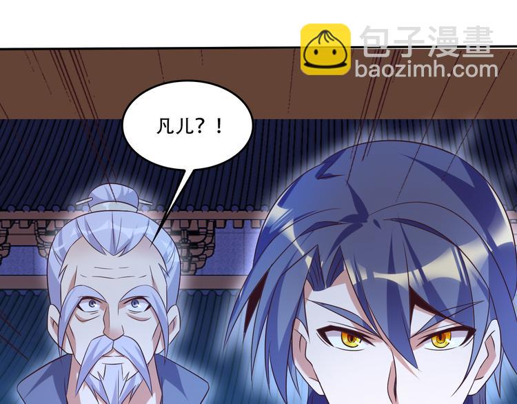 第52话 “还不快滚！”58