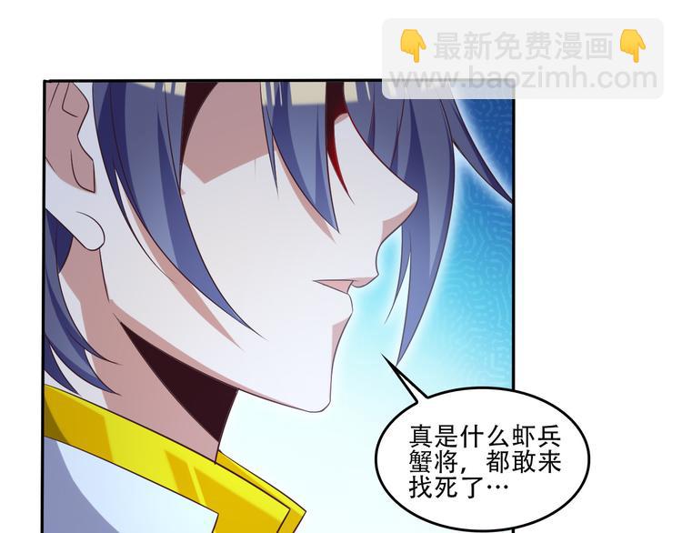 第52话 “还不快滚！”67