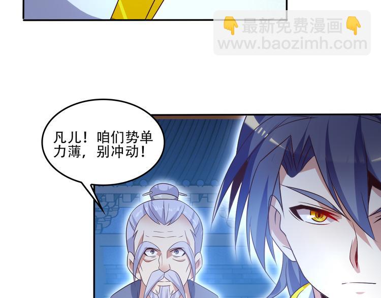 第52话 “还不快滚！”68