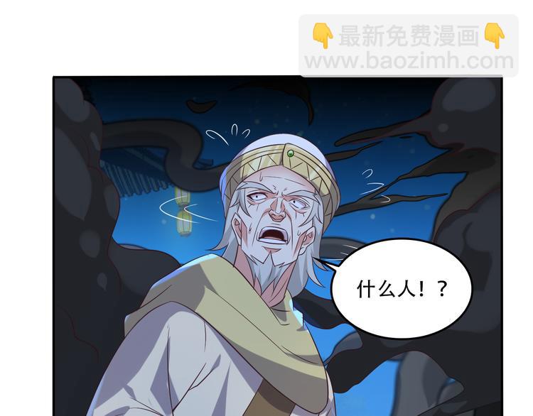 第52话 “还不快滚！”75