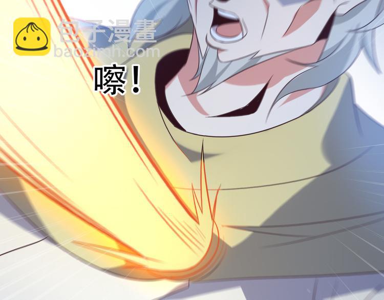 第52话 “还不快滚！”81