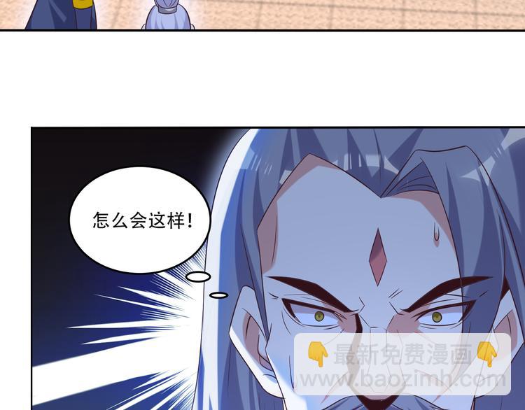 第52话 “还不快滚！”85