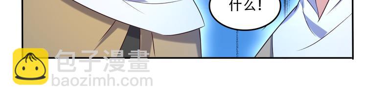 第52话 “还不快滚！”93