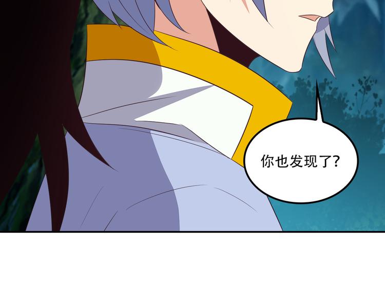 第54话 杀机重重10