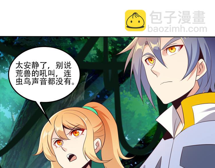第54话 杀机重重11