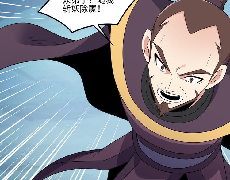 第54话 杀机重重116