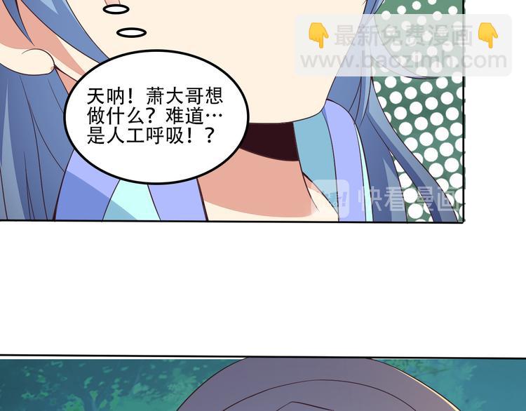 第54话 杀机重重132
