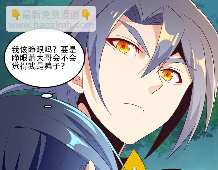 第54话 杀机重重133