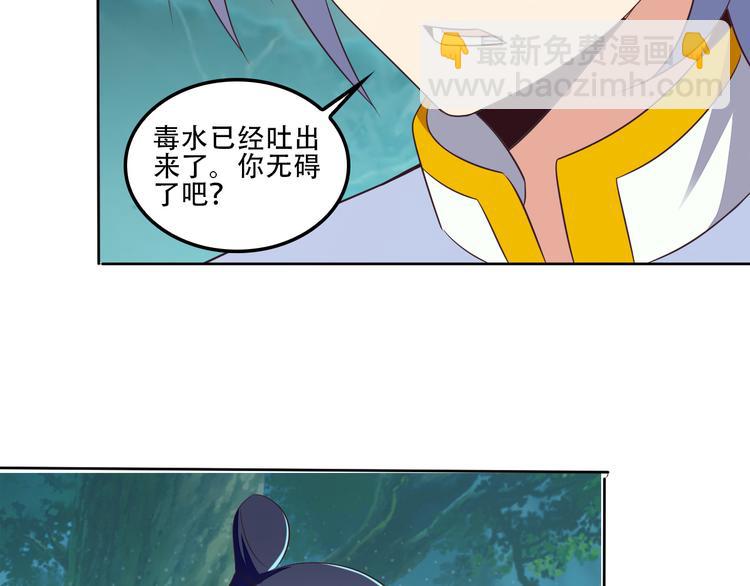第54话 杀机重重139