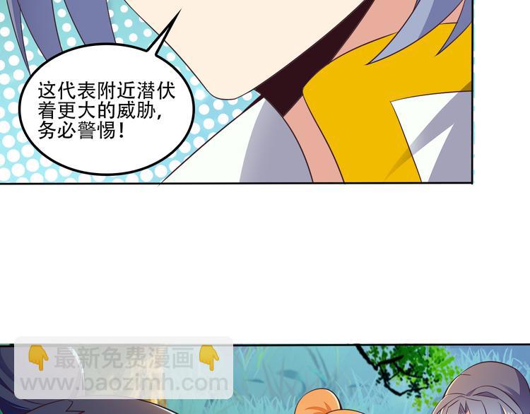 第54话 杀机重重14