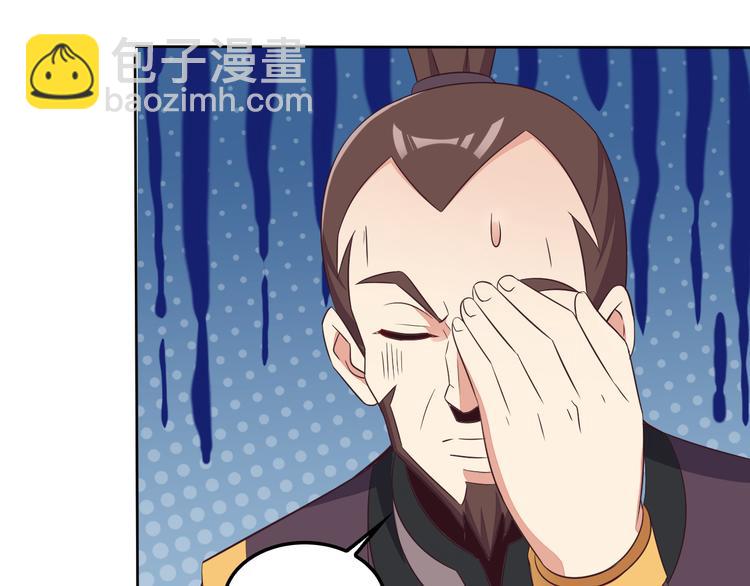 第54话 杀机重重141
