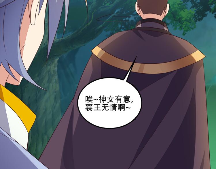 第54话 杀机重重145