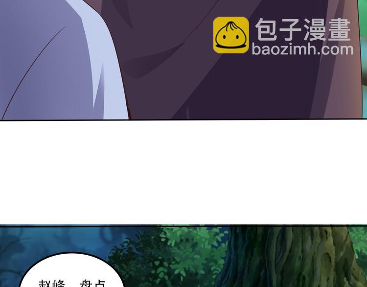 第54话 杀机重重146