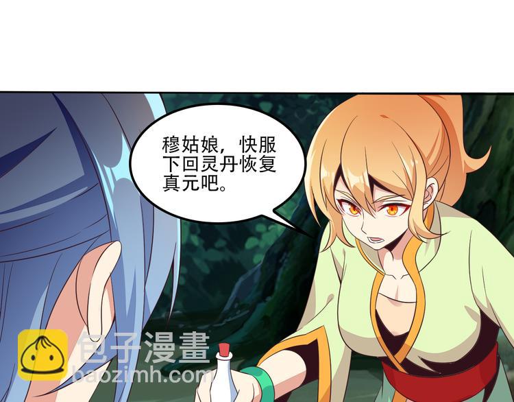第54话 杀机重重151