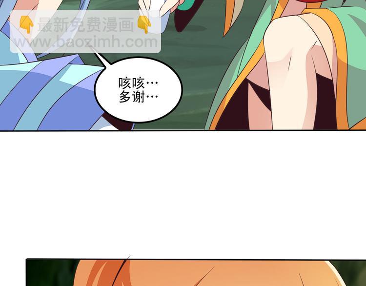第54话 杀机重重152