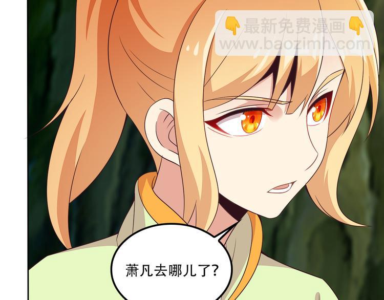 第54话 杀机重重153