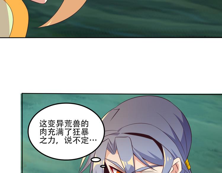 第54话 杀机重重156
