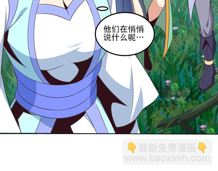 第54话 杀机重重16