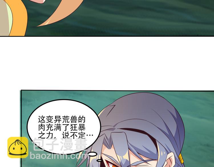 第54话 杀机重重160
