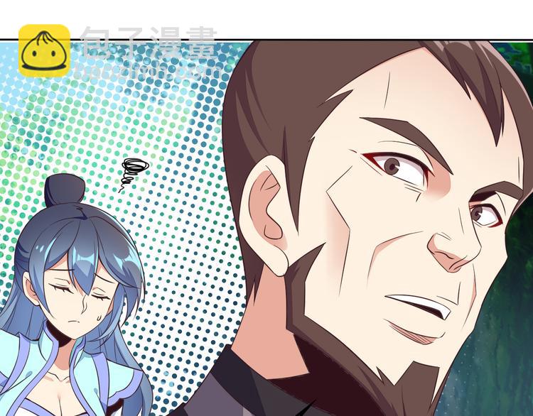 第54话 杀机重重17