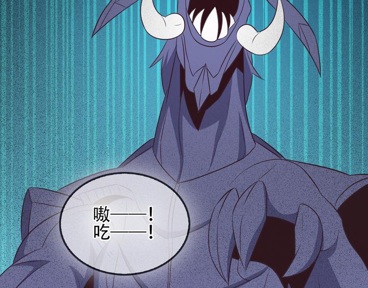 第54话 杀机重重172