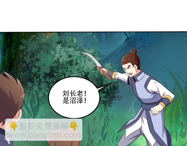 第54话 杀机重重19