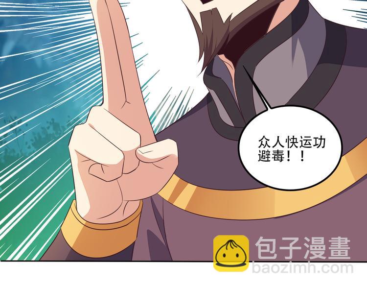 第54话 杀机重重26