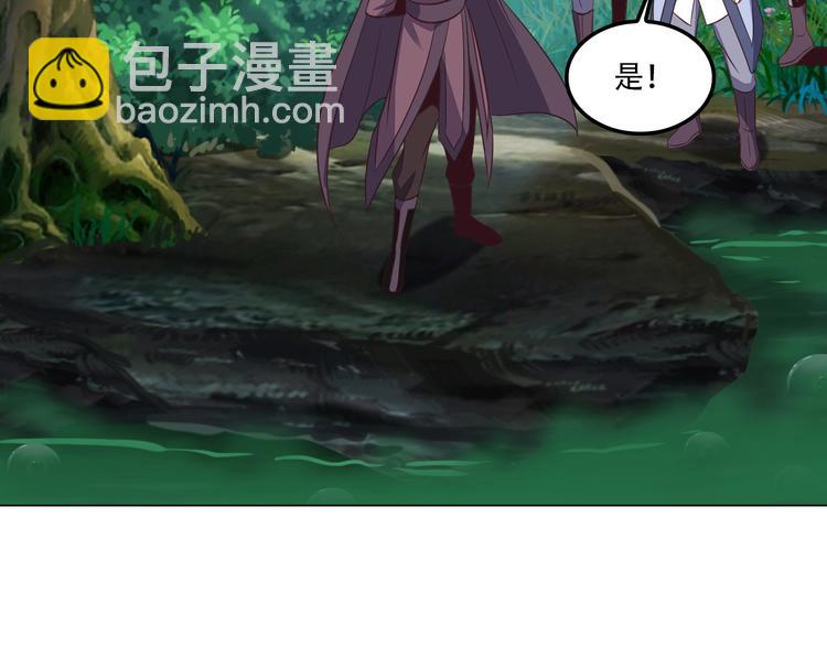 第54话 杀机重重29