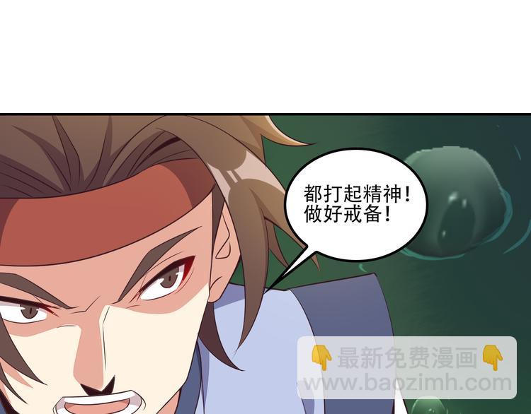第54话 杀机重重33