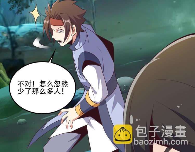 第54话 杀机重重35