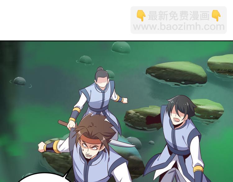 第54话 杀机重重37