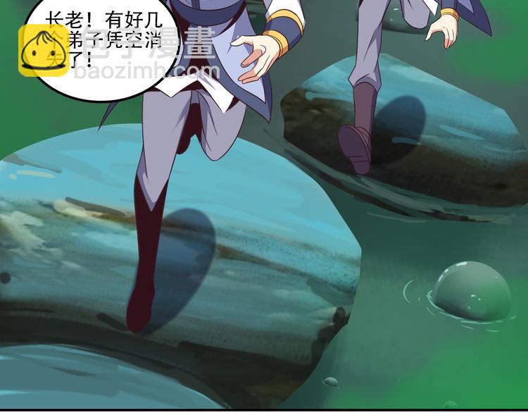 第54话 杀机重重38